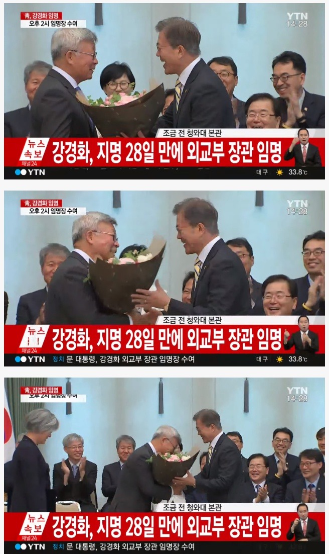 강경화 장관 남편.jpg | 인스티즈