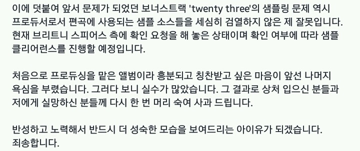 아이유 페이스북 업데이트 | 인스티즈