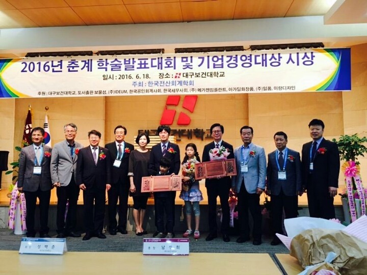 한국전산 이미지
