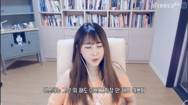 [대댕부부] 윰댕이 사랑받고 있다고 느끼는 때.jpg | 인스티즈