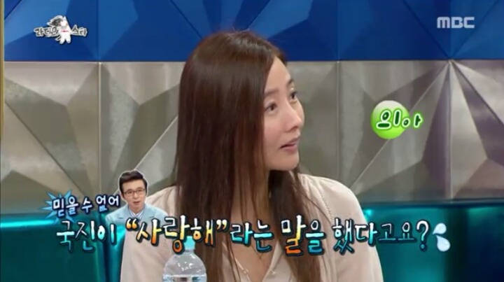 라디오스타 김국진때문에 두번 울었던 수지 | 인스티즈