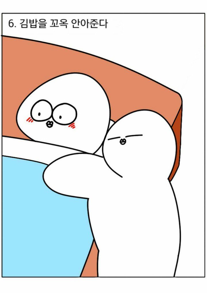 우울한 사람을 기분 좋게 해주는 방법 (겁나 귀여움 주의ㅋㅋㅋㅋㅋ) | 인스티즈