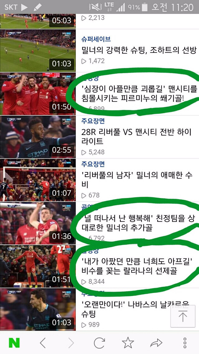 여자친구와 이별한담당자 | 인스티즈