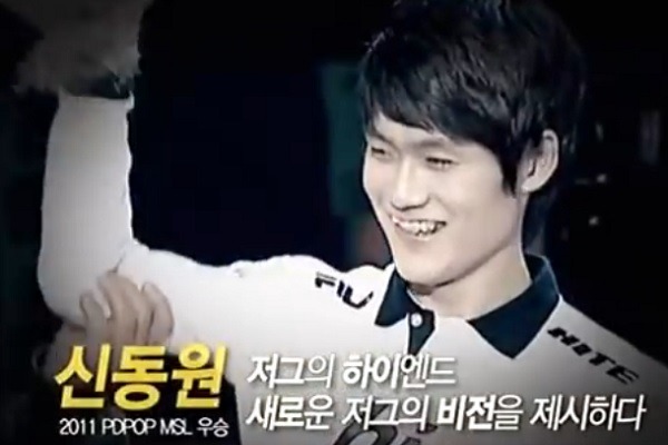 역대 스타크래프트 MSL 우승자 사진.JPG | 인스티즈