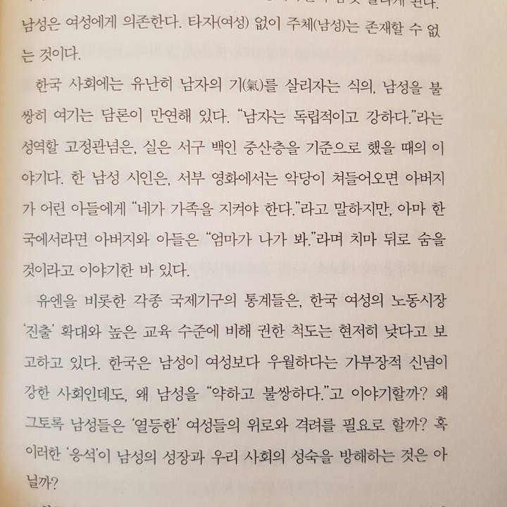 띵문 모음집 | 인스티즈