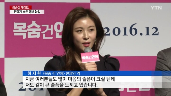 오늘자 길라임 가명관련 하지원 인터뷰 | 인스티즈