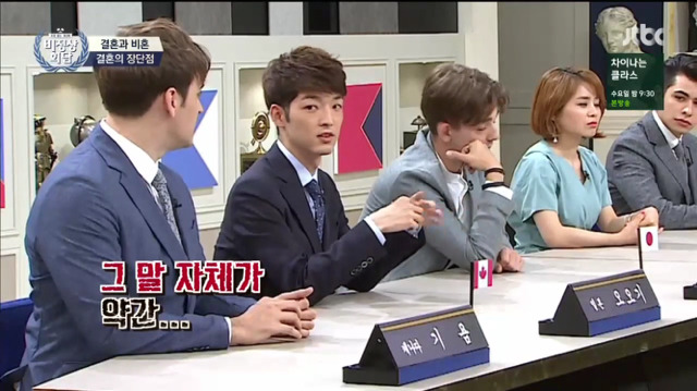 [비정상회담] 캐나다인 기욤이 생각하는 아내의 역할 | 인스티즈