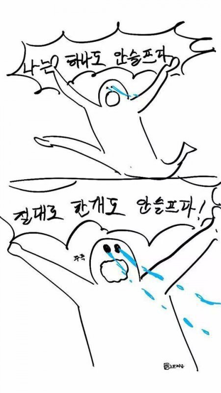 딱히 뭐라고 할 수 없어서 더 빡치는 친구 유형 | 인스티즈