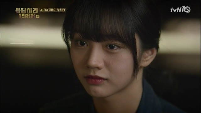 [응답하라1988] 18회 고백을 듣는 덕선이의 표정 | 인스티즈