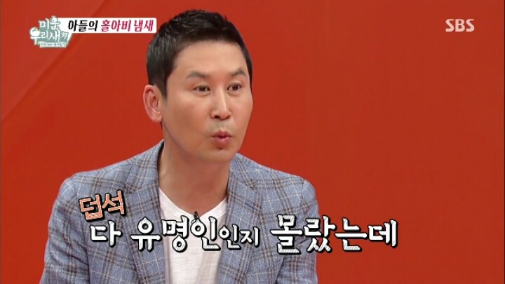 엄마한테 여자친구를 소개한적이 있다는 토니안.jpg | 인스티즈