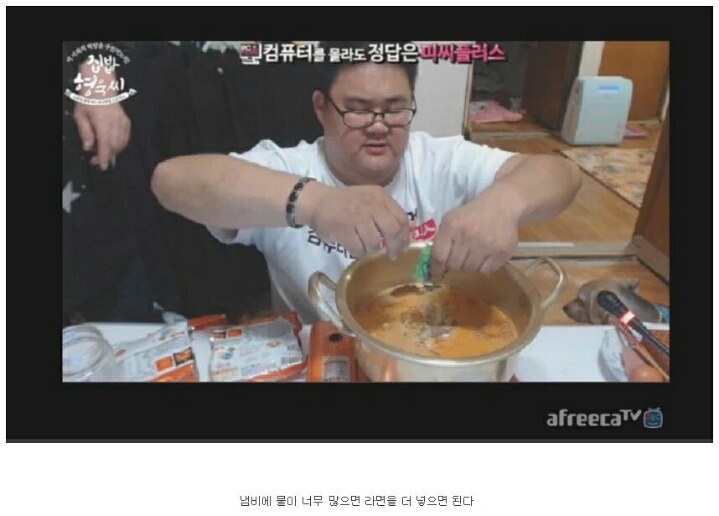 갓형욱님 오늘자 명언남기심 | 인스티즈