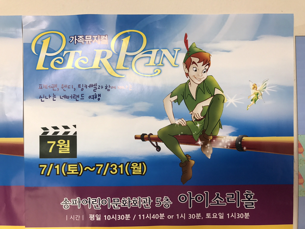호만브레인유치원 이미지