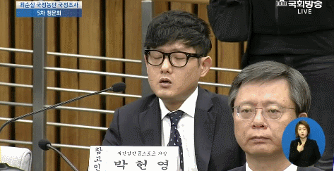 아이씨 저건 또 뭐야.gif | 인스티즈