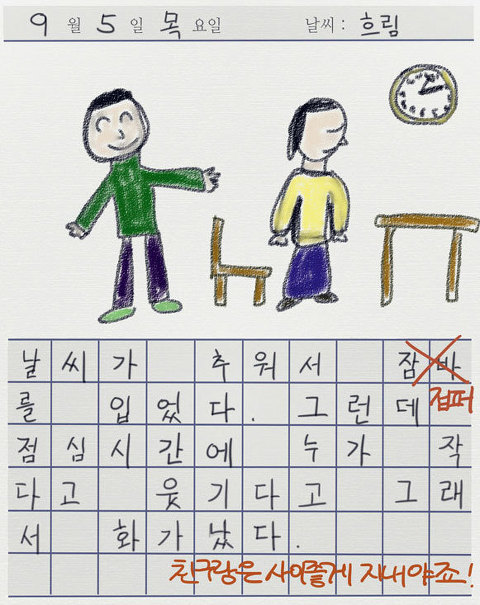 역대 웹툰역사상 최고의 난제.jpg | 인스티즈