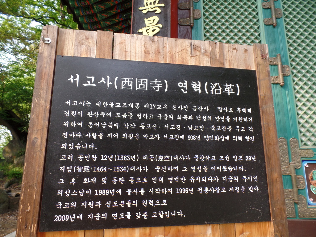 5000년전 마한시대 고인돌이 있는 전주 황방산 공원 산책하기 (안구정화) | 인스티즈