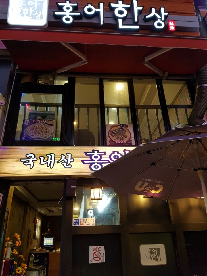 완뽕 이미지