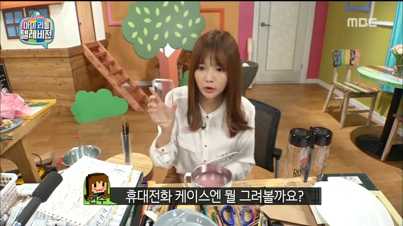 [마리텔] 꼬부기 따라 하는 하연수.jpgif | 인스티즈