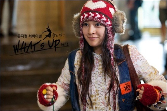 뮤지컬 드라마 왓츠업.jpgif | 인스티즈