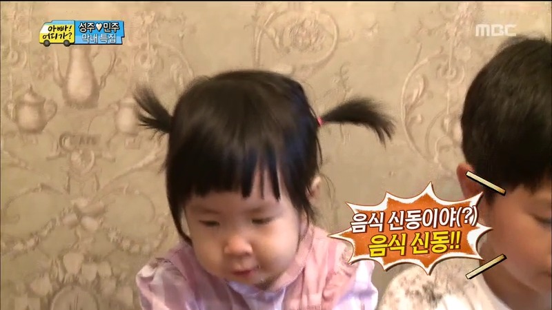 [아빠어디가] 여동생 보며 오빠미소 폭발하는 민국이.jpg | 인스티즈