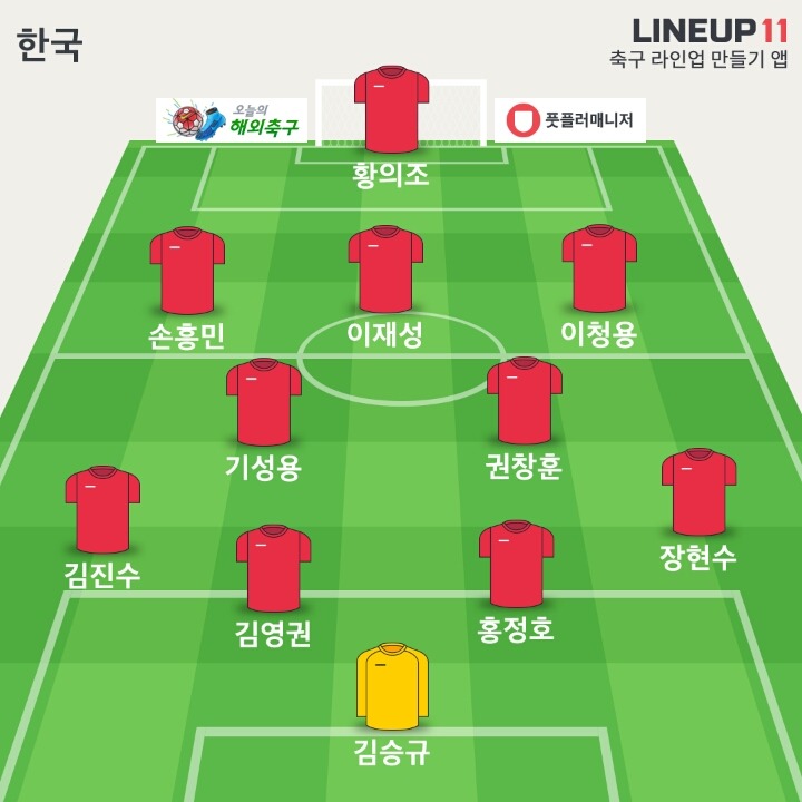 최종예선에서 만나면 초흥행이 예상되는 한국vs일본 | 인스티즈