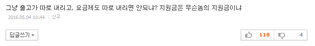 갤럭시S7 판매가 처음 내려..32GB 54만5천 원 | 인스티즈