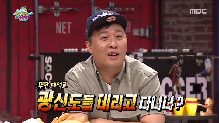 [무한도전] 같은 믿음 다른 의미 | 인스티즈