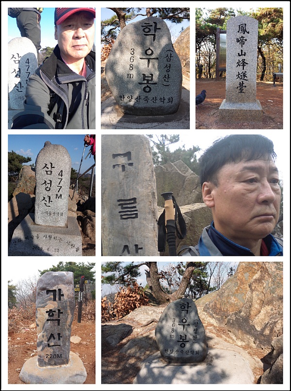 이산저산 이미지
