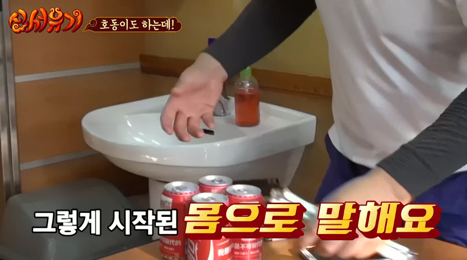 [신서유기] 강호동의 중국 서브웨이에서 샌드위치 주문하고 사오긔.jpg | 인스티즈