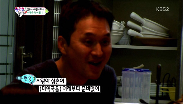 [장현성외] 목이햏만 보면 왜 사람들이 목이버섯 목이버섯 하는걸까.jpg | 인스티즈