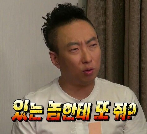 박명수의 말말말.jpg | 인스티즈