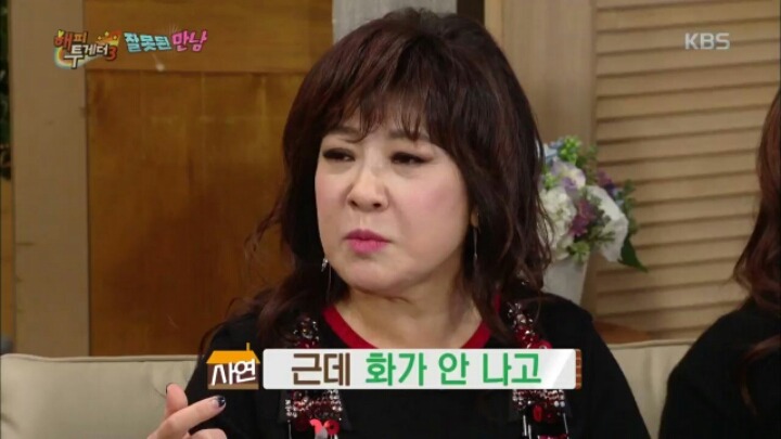 [해피투게더] 함께 라디오 할 때 지상렬이 노사연에게 했던 농담들 | 인스티즈