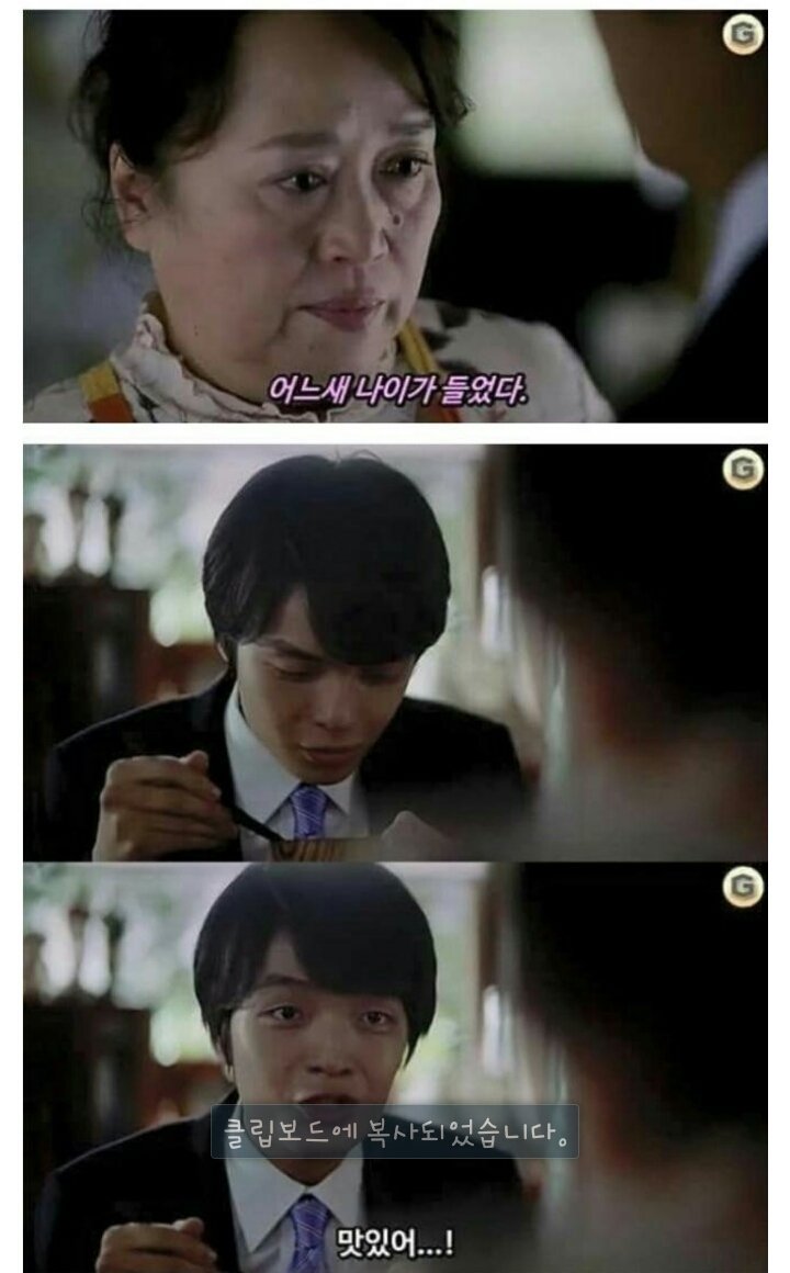 엄마라는 사람은... | 인스티즈