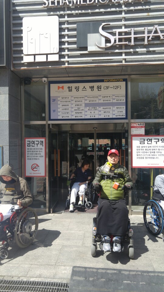 의정부힐링스병원 이미지