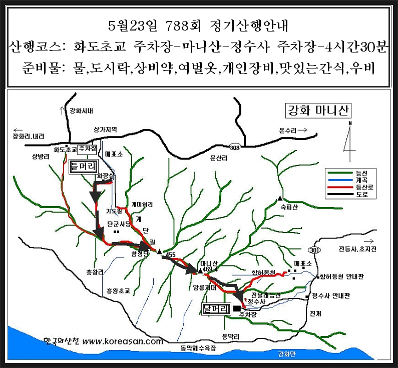 포남주유소 이미지