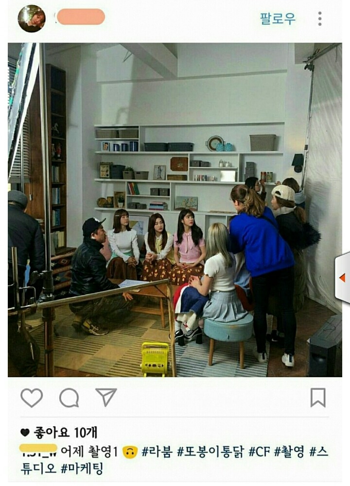 무명 걸그룹 라붐의 눈물 | 인스티즈