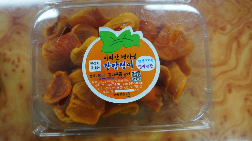 뱀사골특산품 이미지