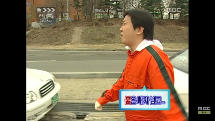 박명수의 불구덩이쇼 | 인스티즈