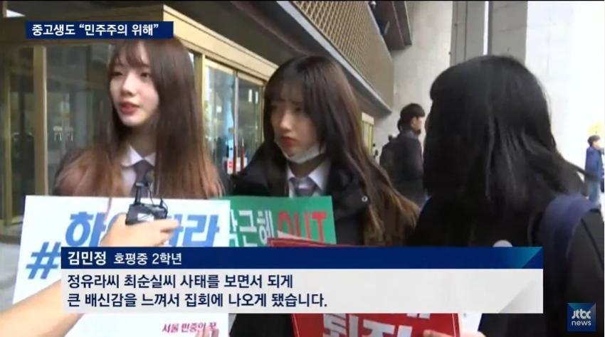 방금 JTBC 여중딩들.jpg | 인스티즈