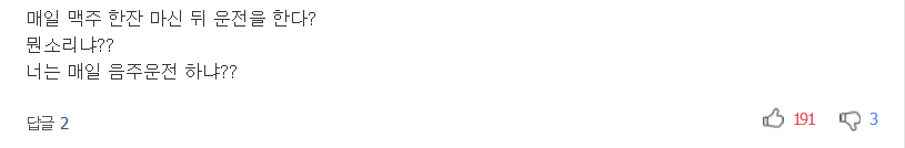 당신이 매일 저지르는 나쁜 건강 습관 5가지 | 인스티즈