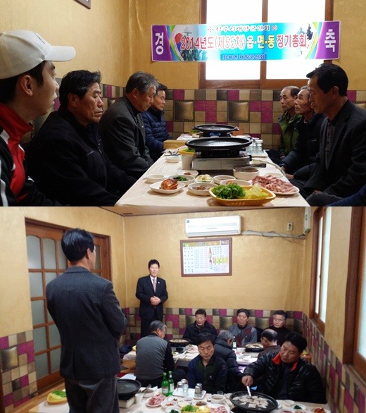 화북식당 이미지