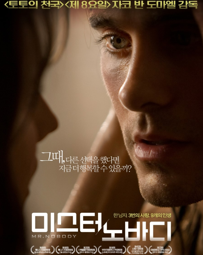영화 추천 | 인스티즈