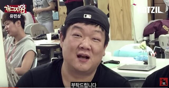 유민상 인성 ㄷㄷ | 인스티즈