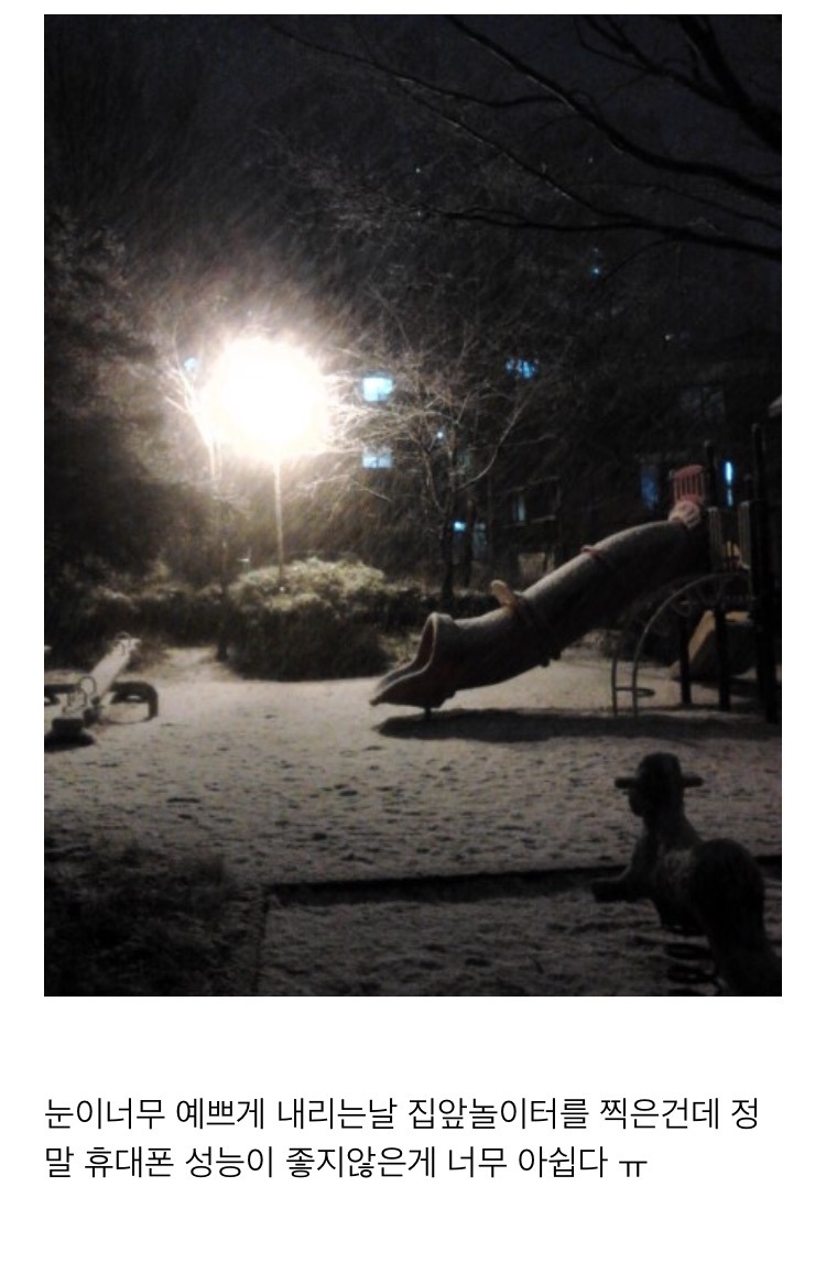 [프로듀스101] 과거 인터넷 블로거였던 김세정 | 인스티즈