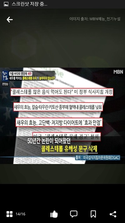새우를 많이 먹어도 되는 합법적인 이유ㅋㅋㅋㅋㅋㅋ | 인스티즈