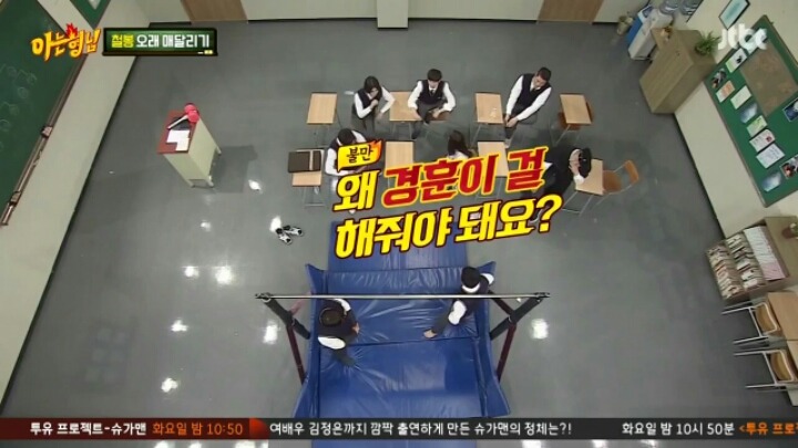 [아는형님] 케이블 설치 안해서 JTBC 못 본다는 민경훈 | 인스티즈