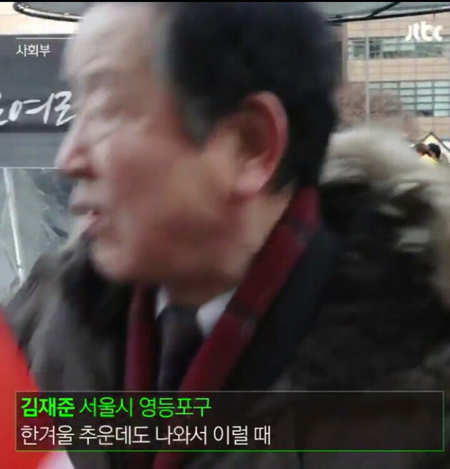 촛불집회 실제로 나가면 놀라게 되는 점.jpg | 인스티즈