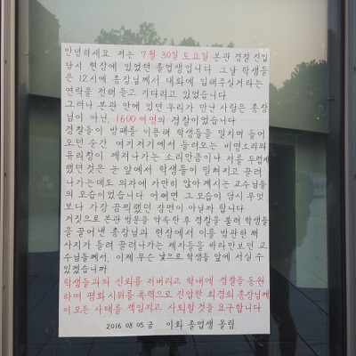 이화여대 손글씨 甲 | 인스티즈