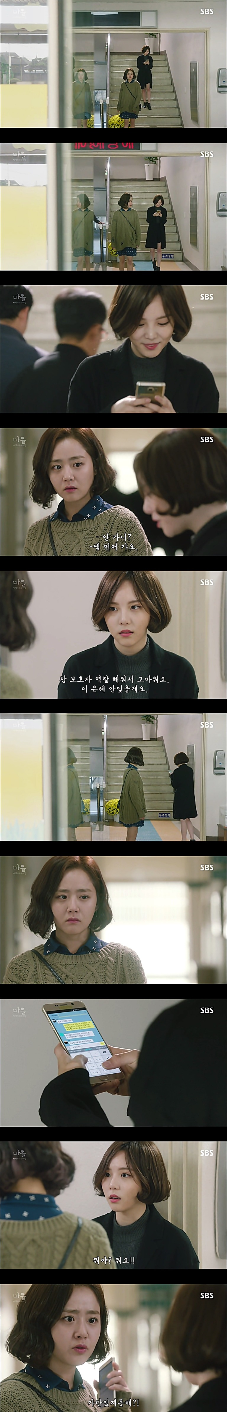 시체를 둘러싼 스릴러 드라마마을 : 아치아라의 비밀EP 10 핏줄 : 3 | 인스티즈