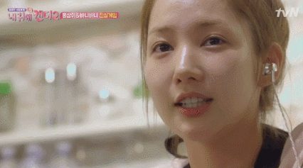 박민영이랑 랜선 썸타다 이불킥 예정인 이준기.gif | 인스티즈