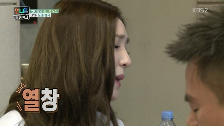 슬램덩크 박진영이 인정한 만능조커 티파니.jpg | 인스티즈